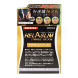 Helaslim日本好速纖極金版 250毫克 x 60粒