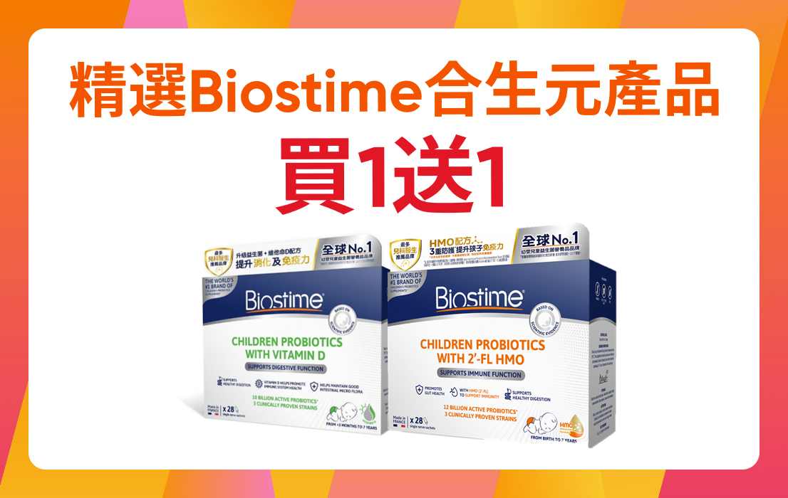 241101_Biostime_CHI.png