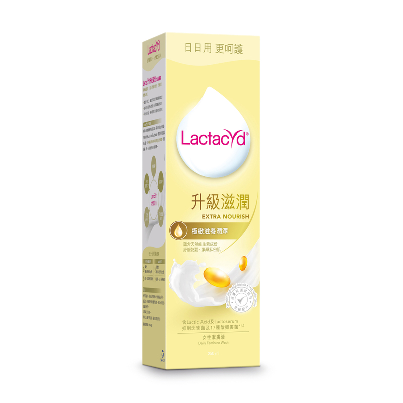 Lactacyd Extra Nourish Feminine Wash 250ml