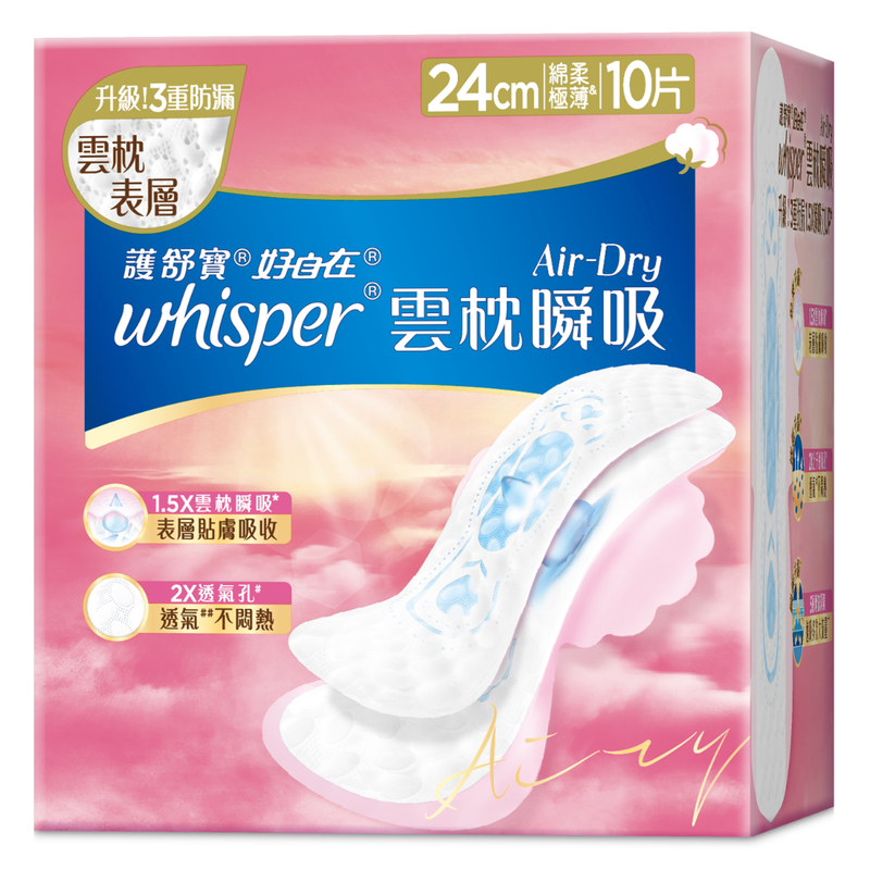 Whisper Air Dry 24cm 10pcs