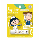 Mentholatum LipIce Lip Balm - Lemon (Chibi Maruko Chan Limited Edition) 1pc