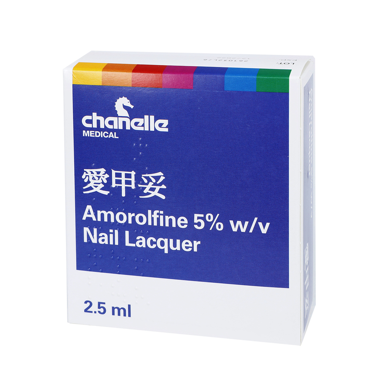 Chanelle Medical愛甲妥灰甲塗劑(5%) 2.5毫升