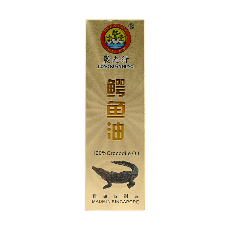 Long Kuan Hung 100% Crocodile Oil 50ml