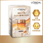L'Oreal Age Perfect Rich Cream Set (Rich Cream 60g+ Light Cream 15ml+Uv Sunscreen 7.5ml x 2)