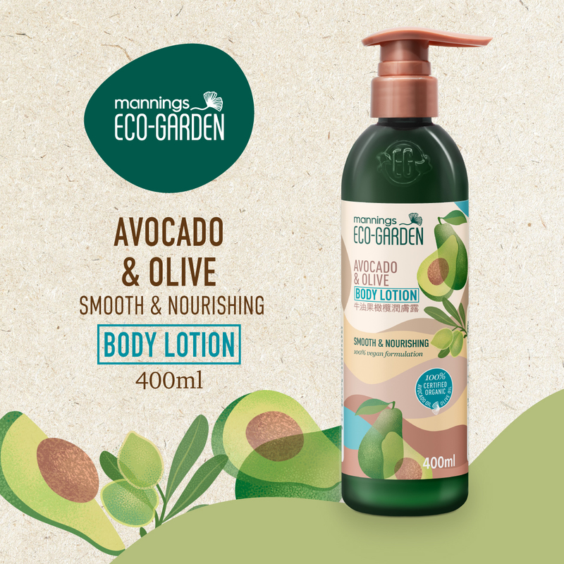 Mannings Eco-Garden Avocado & Olive Smooth & Nourishing Body Lotion 400ml