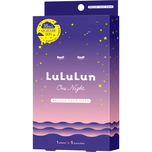LuLuLun Onenight Rescue Moisture Skin Face Mask 5pcs