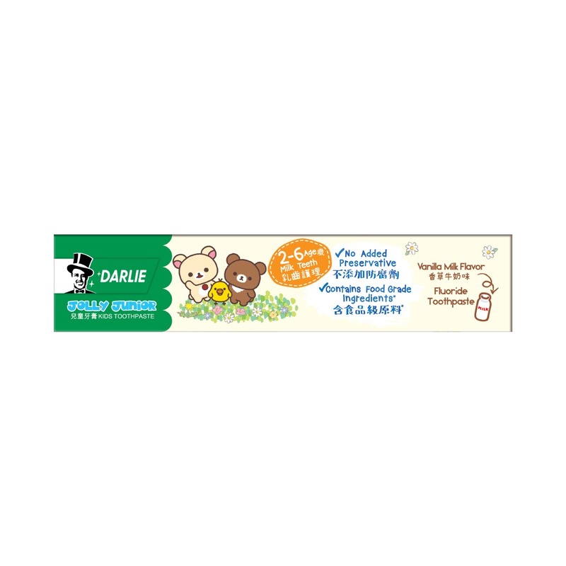 DARLIE Jolly Vanilla Milk Flavor Junior Toothpaste (2-6 Yrs) 60g