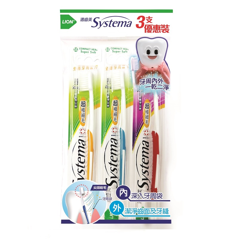 Systema適齒美超細刷頭牙刷3支 (顏色隨機)