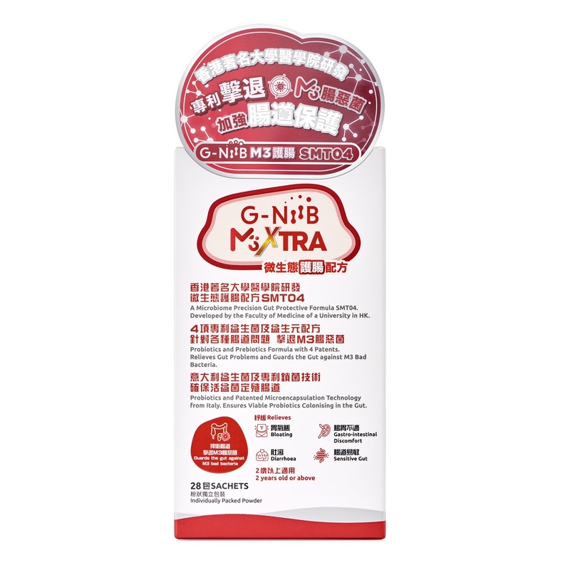G-NiiB微生態護腸配方 28包