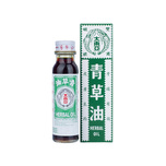 Double Prawn Herbal Oil, 28ml