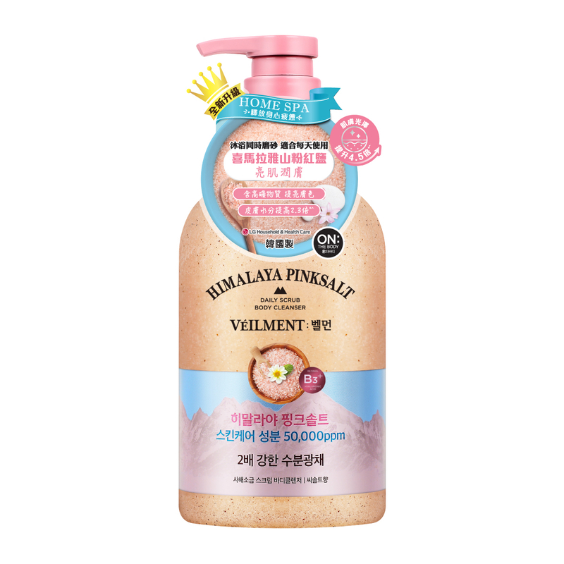 ON: THE BODY Spa Himalaya Pink Salt  Scrub body wash 600g