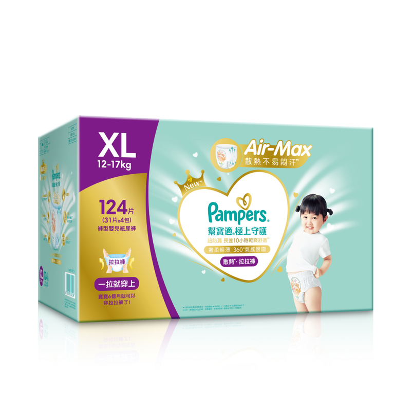 Pampers Ichiban Pants XL 31pcs x 4 Pack (Club Pack)