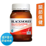 Blackmores Glucosamine 1500 180pcs