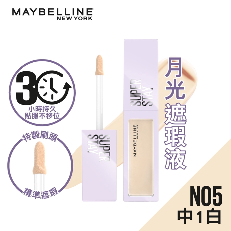 Maybelline Superstay Concealer (N05) 10ml