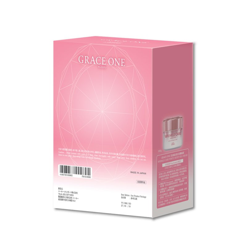 Kose Cosmeport Grace One Wrinkle & Whitening Duo Care Set 1 Pack