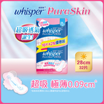 Whisper Pure Skin(28cm) 16pcs x 2 Packs