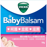 Vicks BabyBalsam 50g