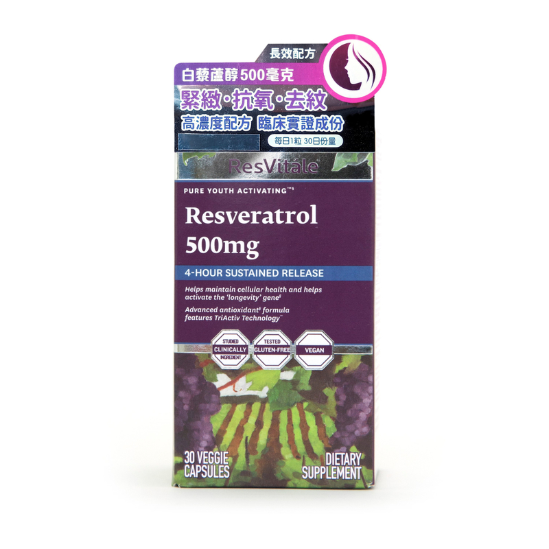 GNC Resvitale Resveratrol 500mg 30pcs