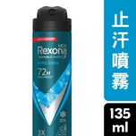 Rexona Men Ar-Xtra Cool Spray 135ml