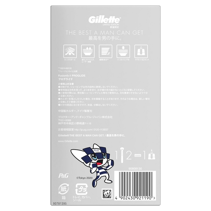 Gillette Fusion5+1 Proglide 1 Razor Handle + 2 Cartridges + Razor Stand