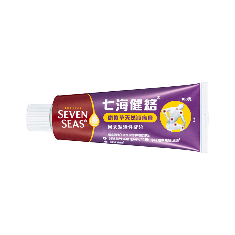 Seven Seas Comfrey Root Natural Pain Reduction Cream 100g