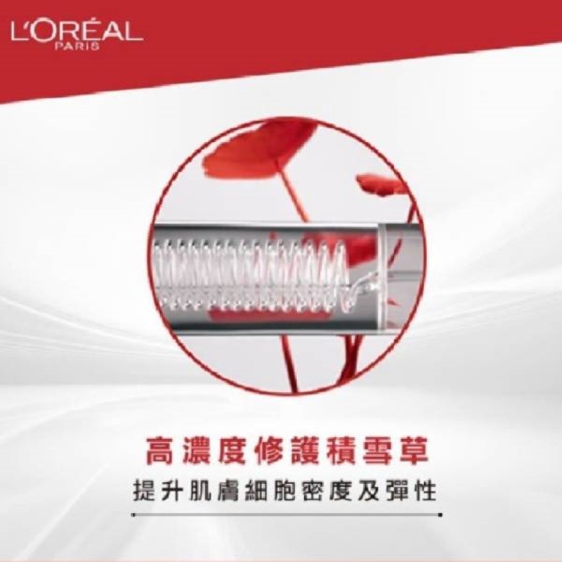 L'Oreal Paris Revitalift Micronized Centella Essence Water (Anti-aging) 130ml