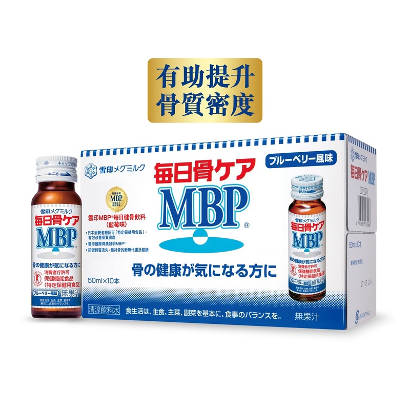 毎日骨ケアMBP 2箱60本 訳あり食品/飲料/酒 - www