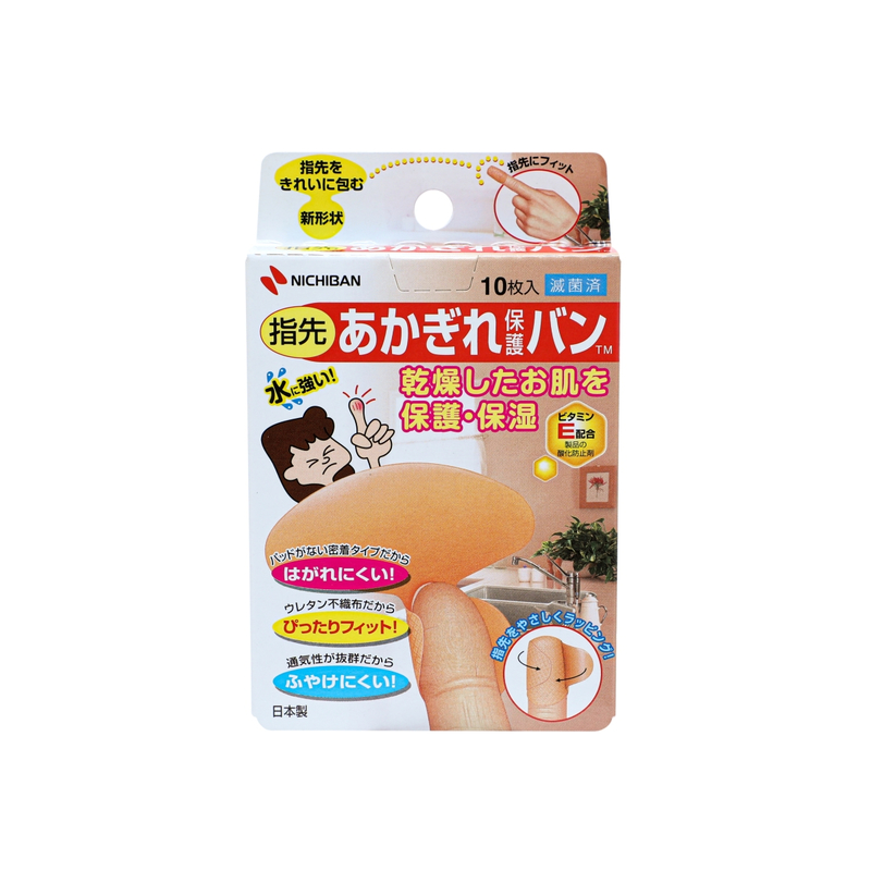 Nichiban Chapped Skin Protection Band (For Fingertips) 10pcs