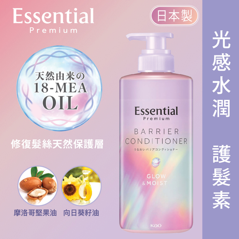 Essential Premium 18-MEA Moisture Barrier Glow & Moist Conditioner 450ml