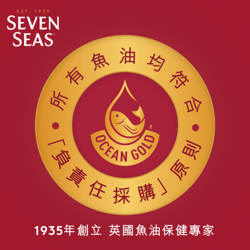 Seven Seas七海健絡 奧米加-3膠囊 60粒 x 2件