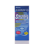 Saridon 20pcs