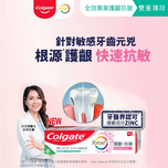 Colgate Total Gum + Sensitivity Toothpaste (Double Mint) 115g