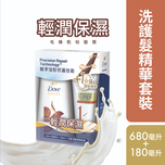 Dove Nourishing Oil Care Pack (Shampoo 680ml + Treatment 180ml)