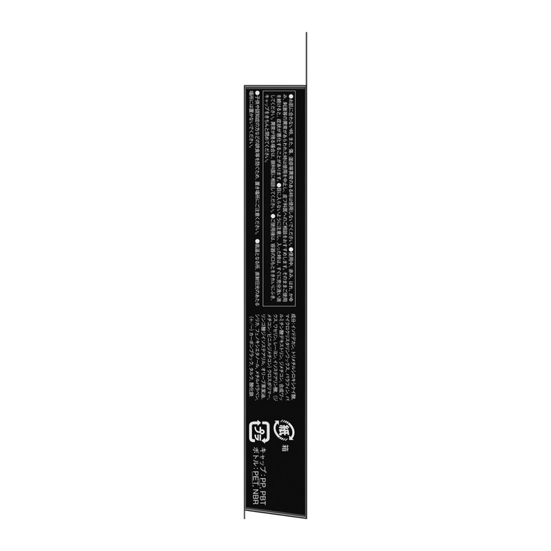 Kate Lash Burst BK-1 (Black) 7.1g