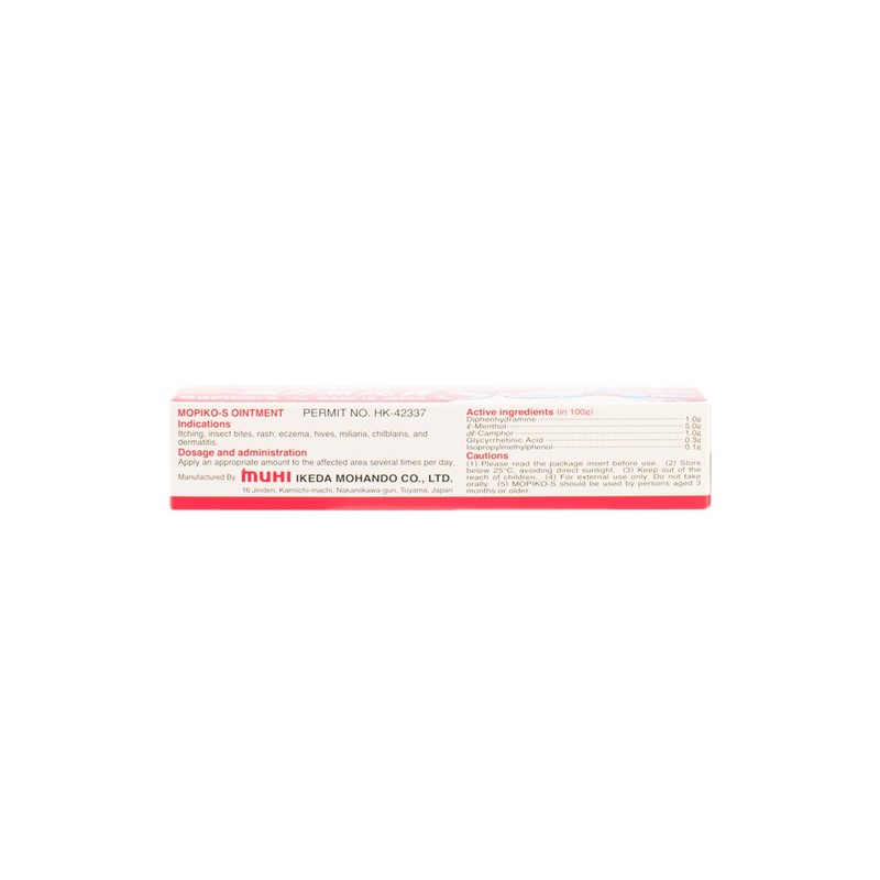 Mopiko-S Ointment 18g