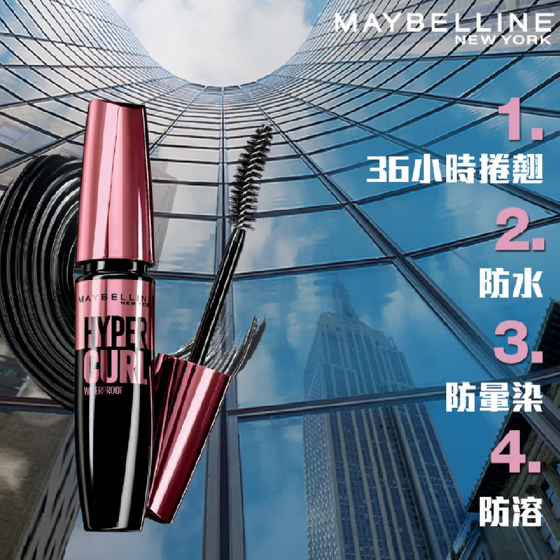 Maybelline Hypercurl Waterproof Mascara (36H Curled Lash) - Black 9.2ml