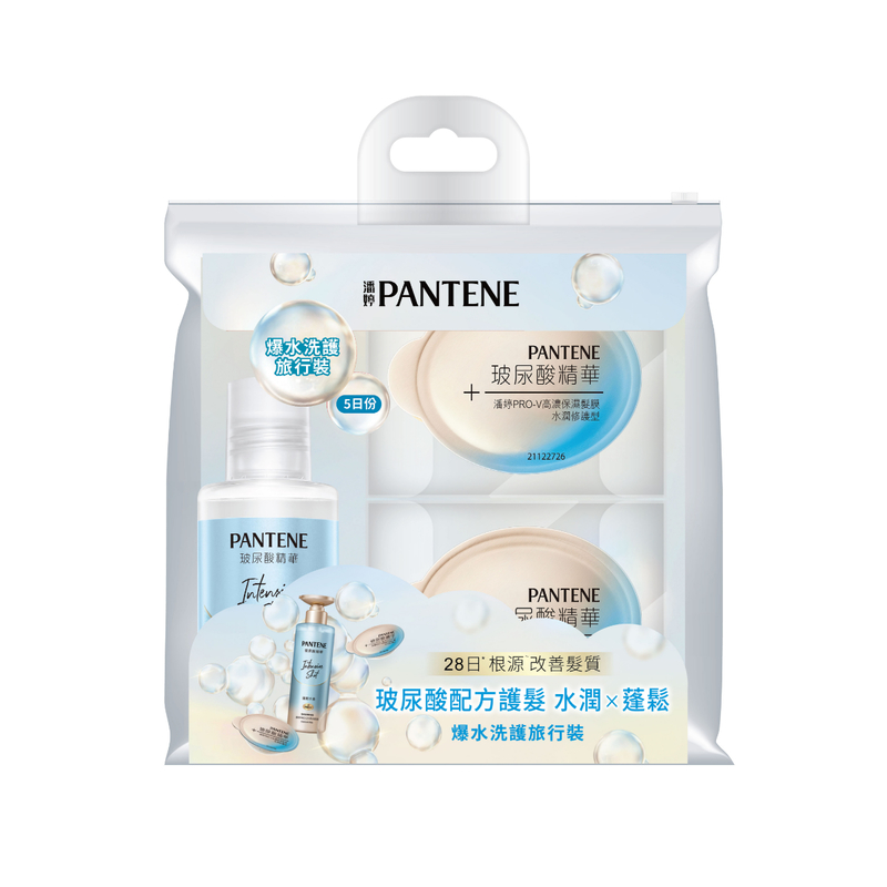 Pantene潘婷Pro-V爆水洗護旅行裝 (洗髮露 50克 + 髮膜 12毫升 x 2粒)