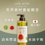 Hair Recipe Kiwi & Fig Shampoo 530ml