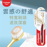 Colgate 3D Comfort Toothbrush (Random Color)