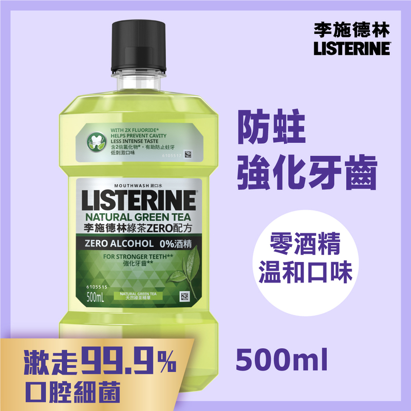 Listerine Natural Green Tea Mouthwash 500ml
