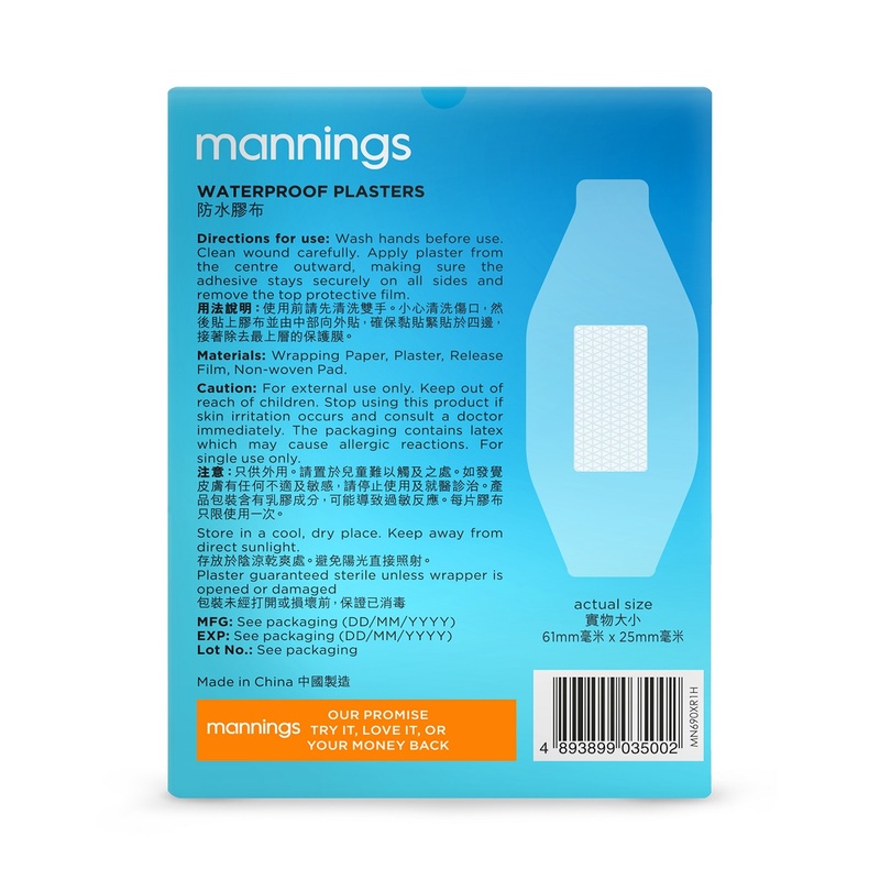 Mannings Waterproof Plasters 20pcs