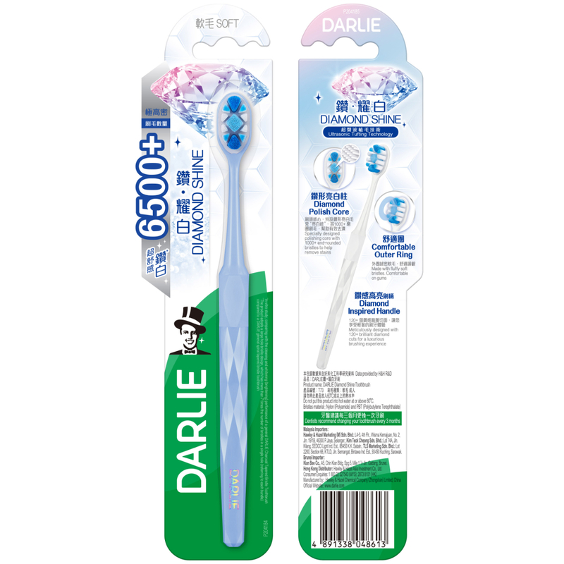 DARLIE Diamond Shine Toothbrush 1pc (Random colour)