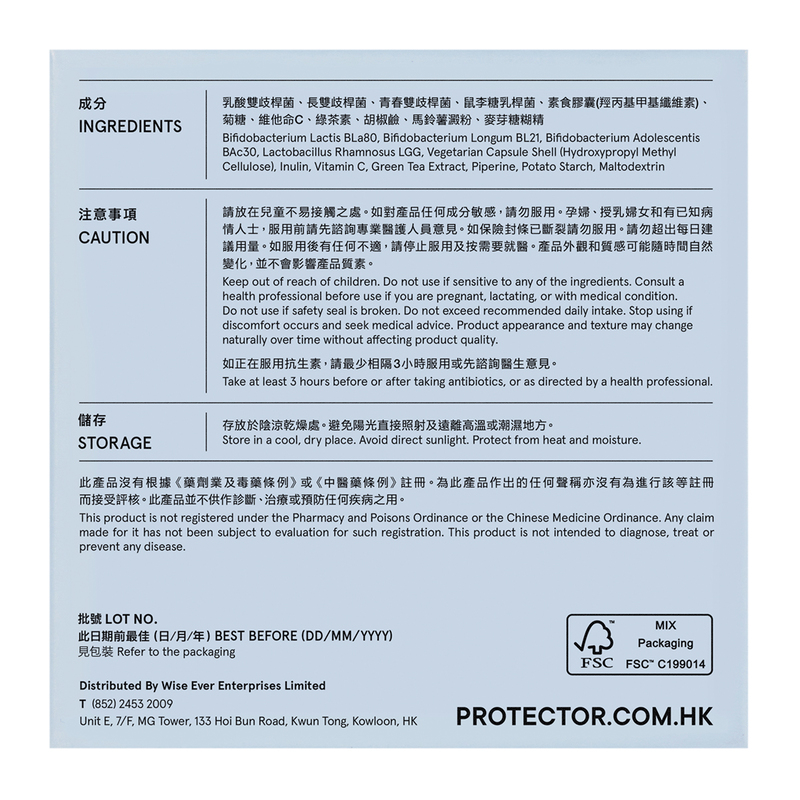 Protector ProBoost 50 Billion