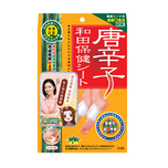 Waton Chiku Saku Tape (Red Pepper) 8pc - Dampness Removal Foot Patch