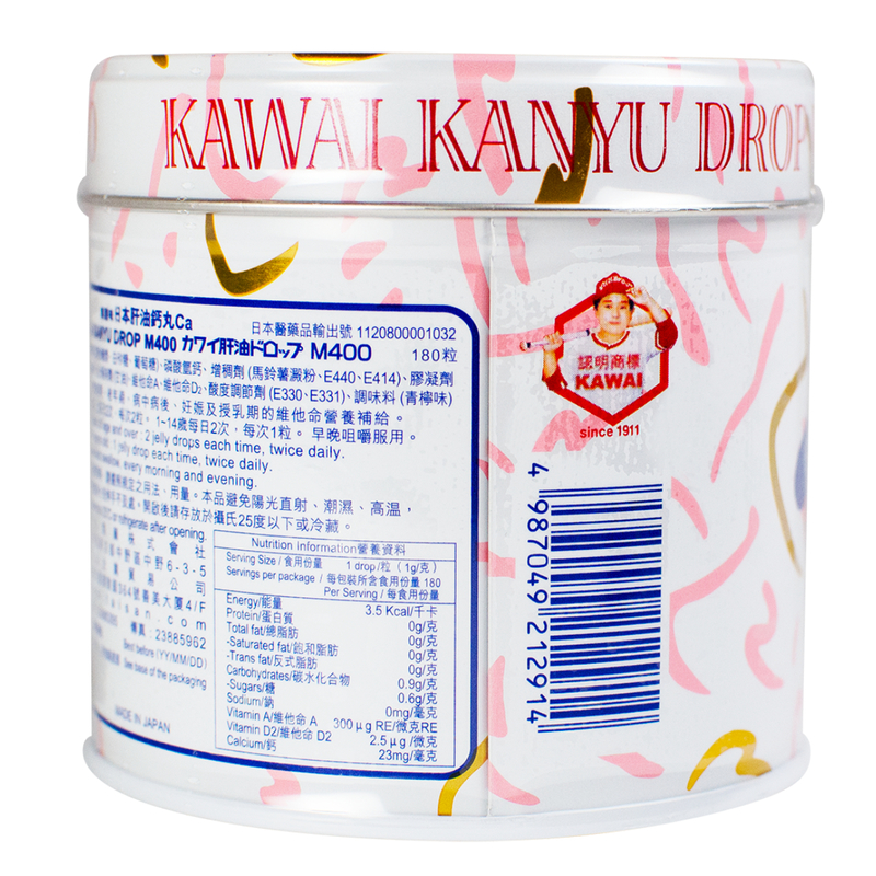 KAWAI日本肝油鈣丸 M400 (青檸風味) 180粒