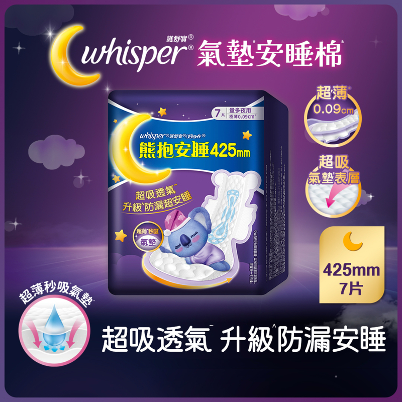 Whisper Koala Comfort Sleep Ultra Thin Night 42.5cm 7pcs