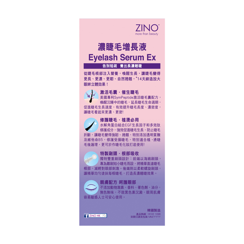 ZINO Eyelash Serum Ex 5ml