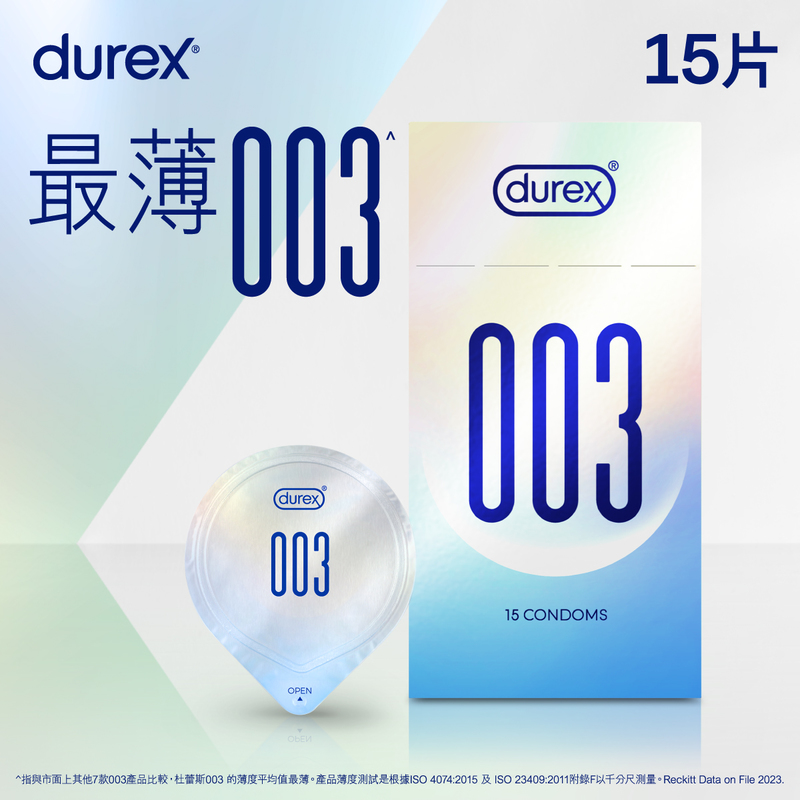 Durex 杜蕾斯003衛生套15片