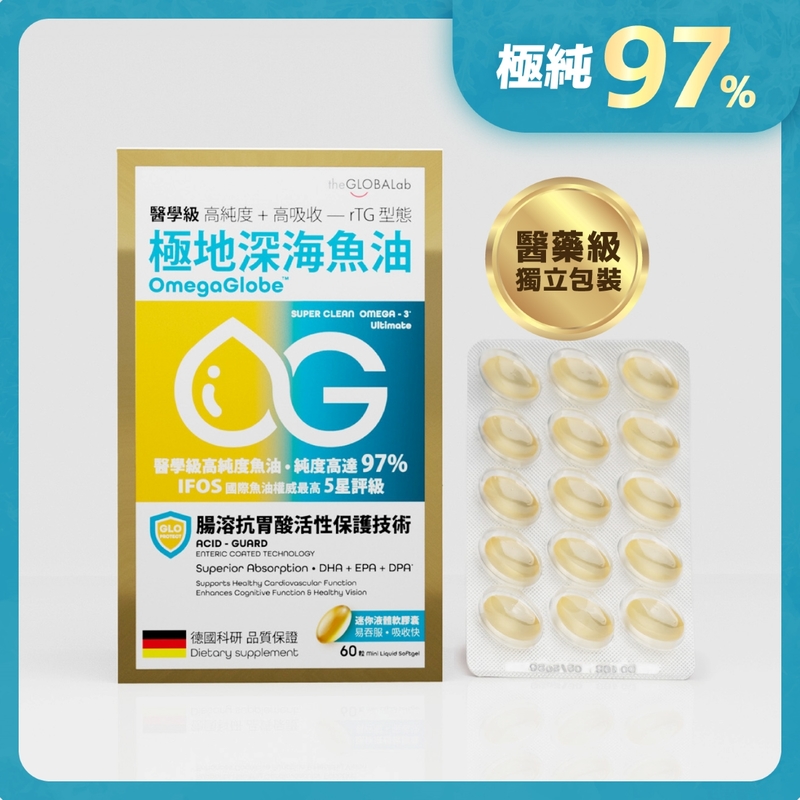 The Globalab OmegaGlobe Super Clean Fish Oil 97% 60pcs