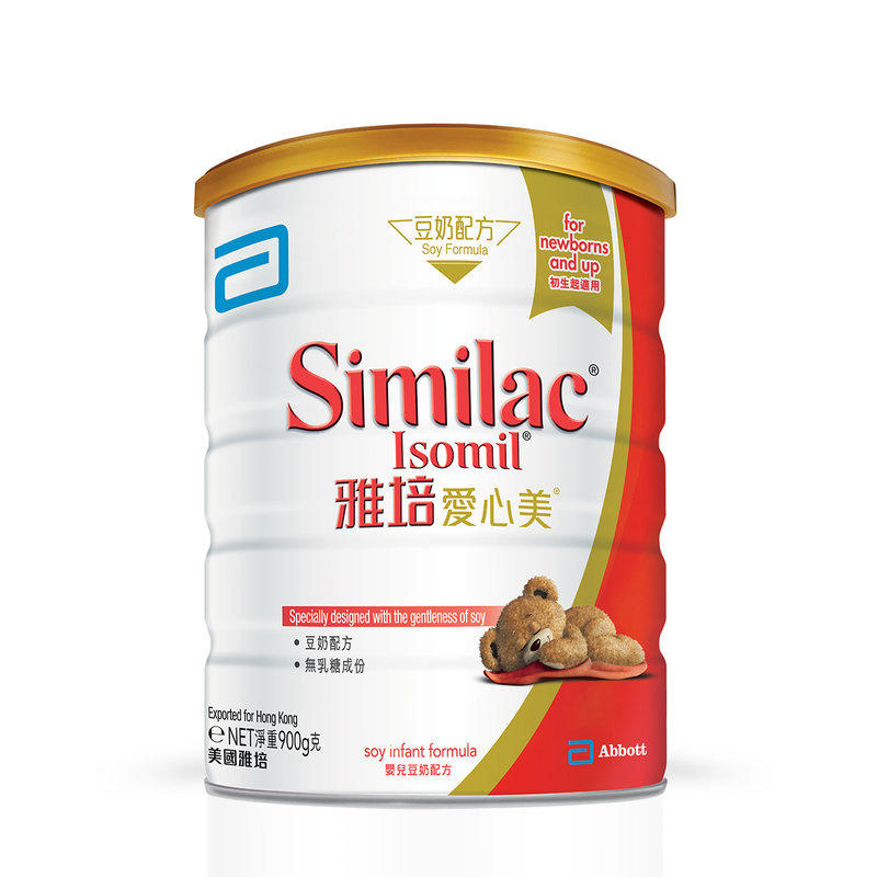 Abbott Similac Isomil 900G